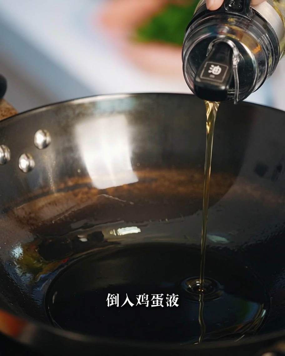 熱した油ひきパンに溶き卵を注ぎ入れている様子