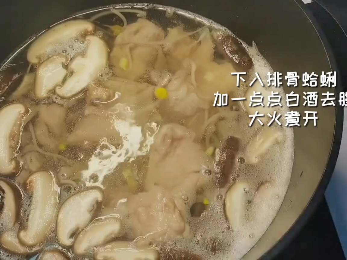 野菜が入った鍋に、下茹でした豚スペアリブとあさりを加えている様子。