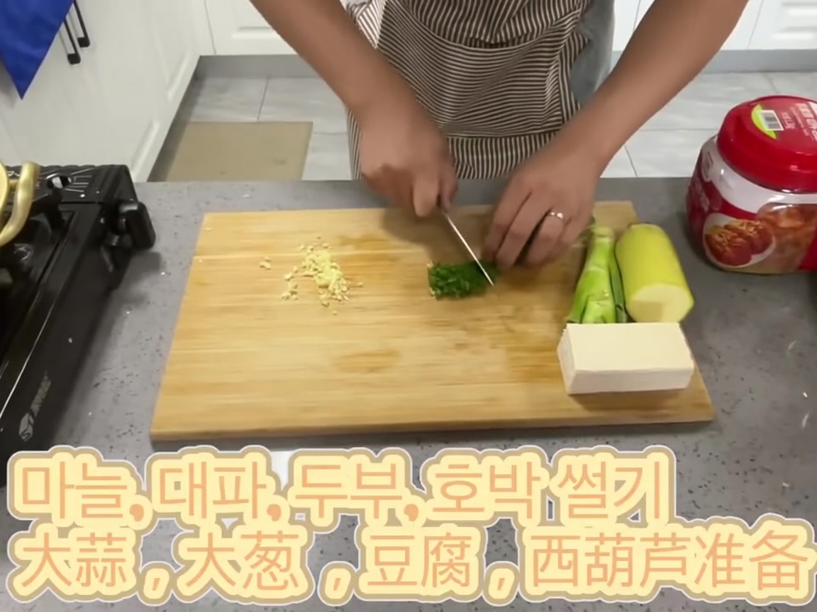 まな板の上に積まれた小口切りのネギ。