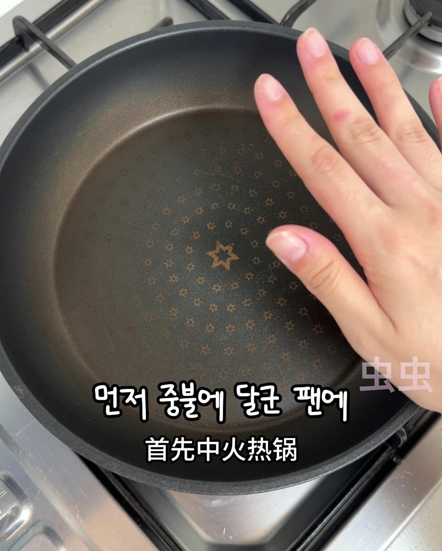 一口大に切った生豚バラ肉を熱したフライパンに入れる様子。